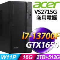 在飛比找PChome24h購物優惠-(商用)Acer Veriton VS2715G (i7-1