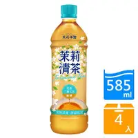 在飛比找ETMall東森購物網優惠-光泉茉莉清茶無糖585ML x4入【愛買】