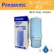 【Panasonic】國際牌 TK-HS50C1 取代 TK-7415C1 TK-AS30C1升級版 鹼性離子整水器 電解水專用 濾芯