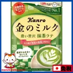 日本 KANRO 糖果 KANRO 濃郁抹茶拿鐵牛奶糖