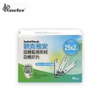 在飛比找PChome商店街優惠-【OKmeter 歐克易安】血糖試片 試紙 (50片/盒)