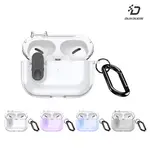 DUX DUCIS APPLE 蘋果 AIRPODS PRO 2 冰晶保護套 保護殼 防摔殼 透明殼 透色殼 按鈕卡扣