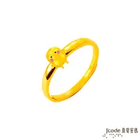 在飛比找松果購物優惠-J'code真愛密碼金飾 卡娜赫拉的小動物-開心P助黃金戒指
