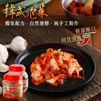 在飛比找蝦皮購物優惠-【嘉赫食品】韓式泡菜-600g及1000g罐裝 台灣製造