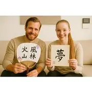 Save 13.00%! Private Japanese Calligraphy Art Class & Enjoy Matcha in Tokyo