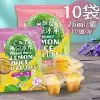 【老實農場】百香檸檬/蔓越莓檸檬冰角任選10袋(28mlX10個/袋〉