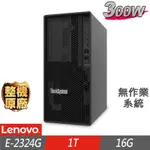 LENOVO 聯想 ST50 V2 伺服器 E-2324G/16G/1TB/FD