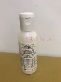 在飛比找Yahoo!奇摩拍賣優惠-出清現貨 KIEHLS 契爾氏 氨基酸潤髮乳 65ml