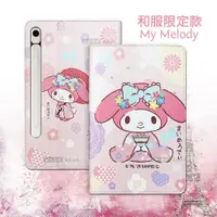 在飛比找ETMall東森購物網優惠-正版授權 My Melody美樂蒂 三星 Samsung G