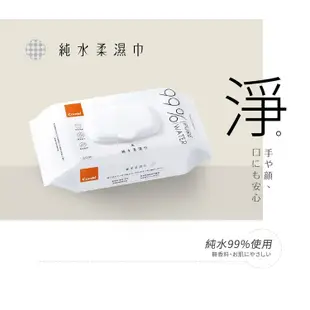 最新款【Combi】康貝 純水濕紙巾(80抽3入)｜寶貝俏媽咪