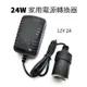 精品款 24W 家用電源轉換器 110V轉12V 車用電源轉換器 AC/DC轉換器 點煙器 轉接頭 家用點煙器插座 變壓器 電源供應器