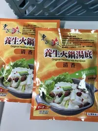 在飛比找Yahoo!奇摩拍賣優惠-東方韻味  養生火鍋湯底-清香 45g/2包