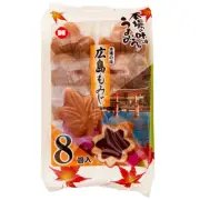 Kotobuki Hiroshima Momiji Manju Japanese Red Bean Paste Maple Leaf Cake 寿 広島もみじ