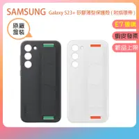 在飛比找蝦皮商城精選優惠-新品上架👪E7團購 SAMSUNG 三星 Galaxy S2