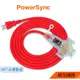 群加 PowerSync 2P工業用1對3插帶燈延長線/動力線/台灣製造/MIT/紅色/5m~15M(TU3W2050)