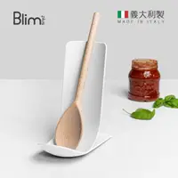 在飛比找momo購物網優惠-【義大利Blim Plus】STAND 湯勺架-多色可選(直