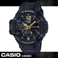 在飛比找momo購物網優惠-【CASIO 卡西歐 G-SHOCK 系列】帥氣時尚_世界時