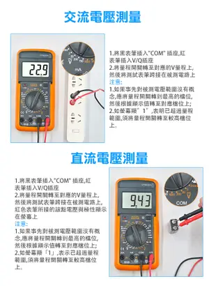 【WIDE VIEW】數顯電流電壓多功能三用電表(DT9205A) (7折)