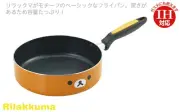 Tamahashi Rilakkuma Frying Pan 24cm Induction Compatible Aluminum