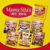 在飛比找蝦皮購物優惠-菲律賓 ◖ mama sita's 調味粉 料理粉 各式調味