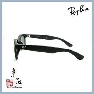 【RAYBAN】RB 2132F 622 58mm 經典墨綠鏡片 霧面黑 雷朋太陽眼鏡 公司貨 JPG 京品眼鏡