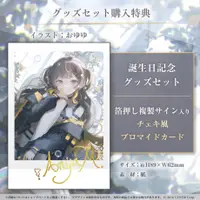 在飛比找PChome24h購物優惠-Hololive ID Anya 誕生日記念2023 複製簽