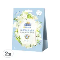 在飛比找Coupang 酷澎優惠-熊寶貝 衣物香氛袋 氣質小蒼蘭