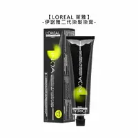 在飛比找樂天市場購物網優惠-六星沙龍 LOREAL 萊雅 伊諾雅 染髮 染膏 染劑 染髮