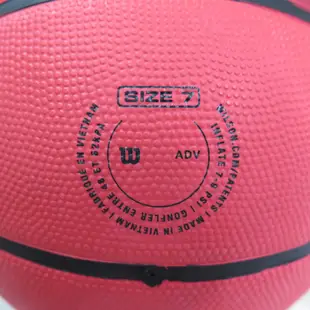 WILSON 維爾遜 NBA DRV系列 PLUS 七號籃球 橡膠 WTB9203XB07 火紋紅【iSport商城】