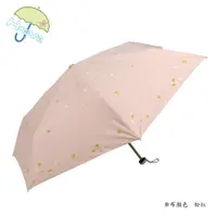 在飛比找蝦皮商城優惠-【Hoswa雨洋傘】約160g日本風櫻花傘/櫻之花漾輕量手開