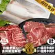 海肉管家-海陸雙拼 F1雪花牛肉片/F1霜降牛肉片4盒(100g/盒)VS台南老饕XL超大片去刺虱目魚肚4片(220g/片)