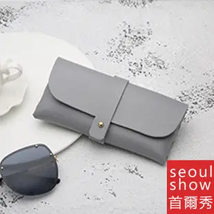 seoul show首爾秀 2款便攜式卡扣卡帶太陽眼鏡盒手工皮質眼鏡包 卡扣款 灰