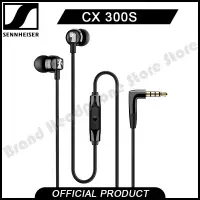 在飛比找蝦皮購物優惠-Sennheiser CX300S 入耳式耳機帶麥克風