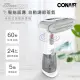 【CONAIR】智能感應手持式蒸氣掛燙機(GS40GDTW)