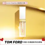 《A’SD 預購 🇬🇧正品》TOM FORD  太陽輕吻 金箔潤唇膏 SOLELI LIP BLUSH 眼影