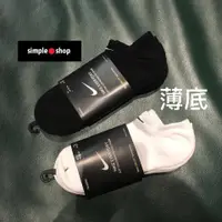 在飛比找蝦皮購物優惠-【Simple Shop】NIKE LOGO裸襪 NIKE裸