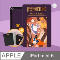 在飛比找PChome24h購物優惠-漁夫原創-iPad mini 6 8.3吋 平板保護殼 幸運