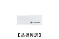 在飛比找露天拍賣優惠-【品譽優選】 創見 Transcend ESD240C 12