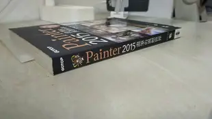 【書寶二手書T8／電腦_JVW】Painter 2015畫筆的異想世界_張秩維