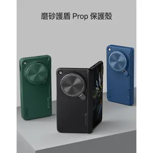 強尼拍賣~NILLKIN OPPO Find N3 磨砂護盾 Prop 保護殼