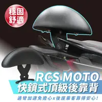 在飛比找蝦皮商城優惠-KYMCO RCS MOTO 150 專用 Xilla 頂級