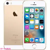 在飛比找蝦皮購物優惠-蘋果 iPhone SE 16G 32G 64G 128G 