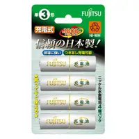 在飛比找PChome商店街優惠-【民權橋電子】FUJITSU富士通 HR-3UTA(4B) 