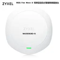 在飛比找Yahoo!奇摩拍賣優惠-ZYXEL 合勤科技 WAC6303D-S 802.11ac