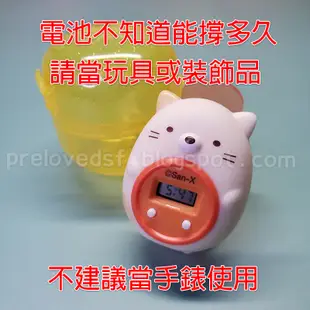 迪士尼公主扭蛋 角落生物扭蛋手錶 麥當勞超級瑪利歐玩具 Hello Kitty巧克力蛋玩具〈清空間放山雞〉