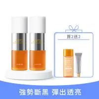 在飛比找蘭芝優惠-蘭芝 [LANEIGE] [母檔限定]維他命C雙精萃雙入加倍