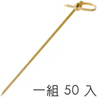 在飛比找momo購物網優惠-【EXCELSA】竹結水果叉50入(餐叉 點心叉 叉子)