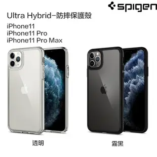 SPIGEN SGP 適用 iPhone 11 Pro Max XS XR HYBRID 透明殼 防摔殼 保護殼