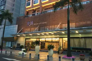 深圳澳城花園酒店Ocean City Hotel Shenzhen