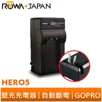 在飛比找蝦皮商城優惠-【ROWA 樂華】FOR GOPRO HERO 5 快速 壁